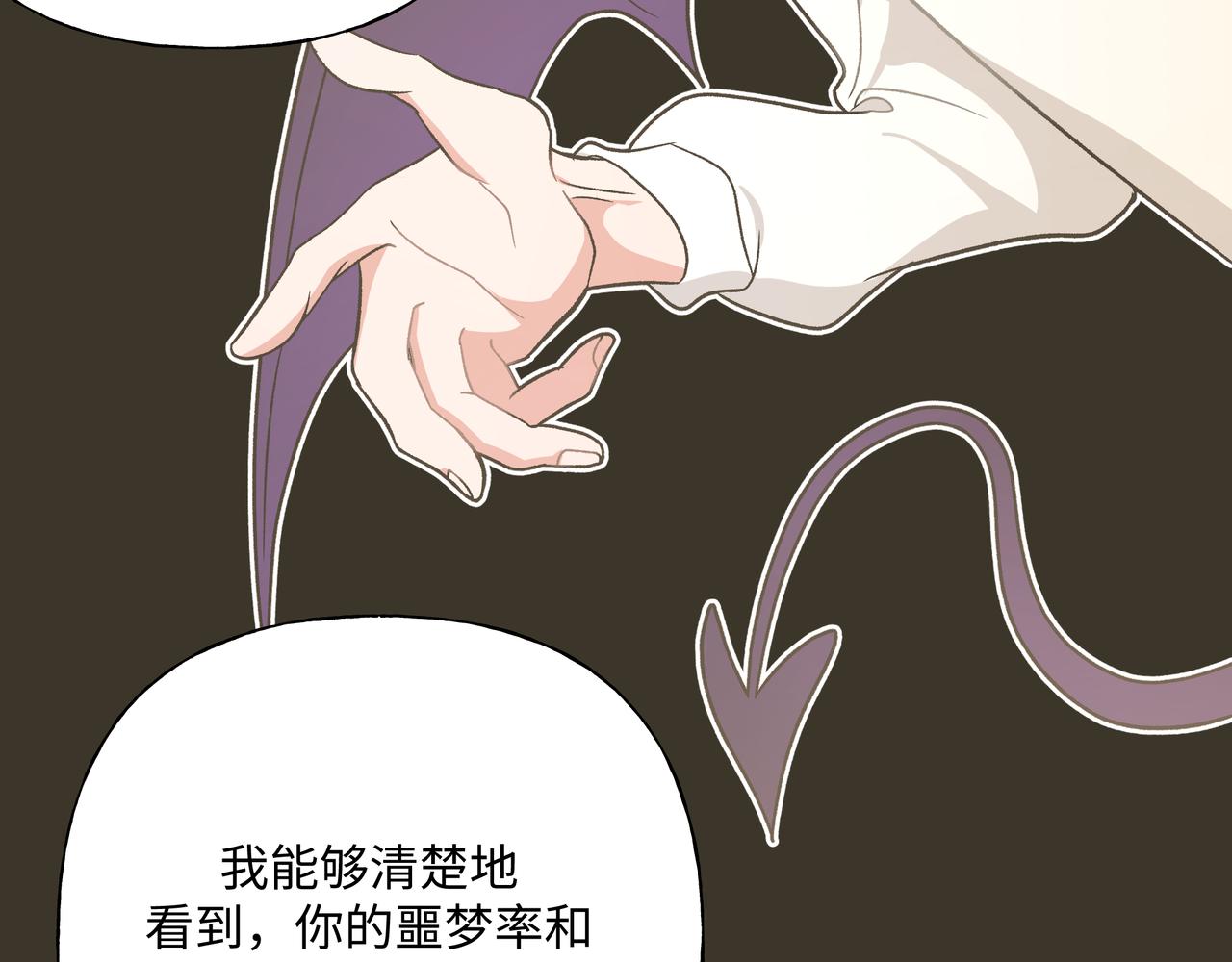 第58话 我也没想到18