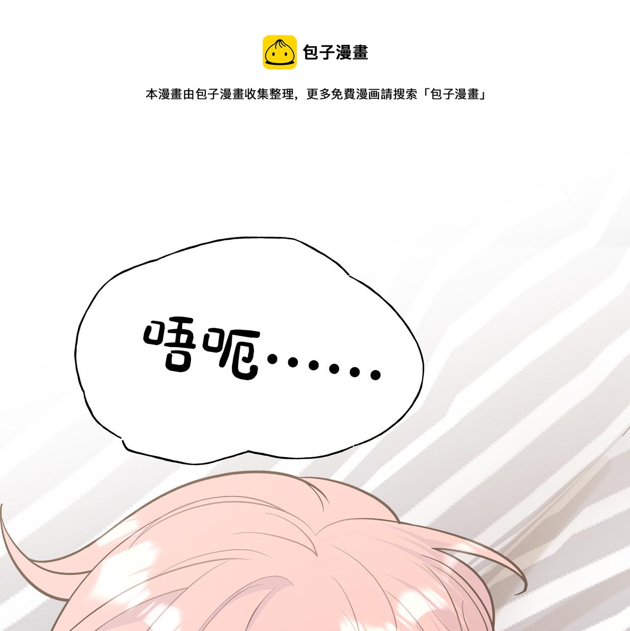 第64话 我喜欢你104