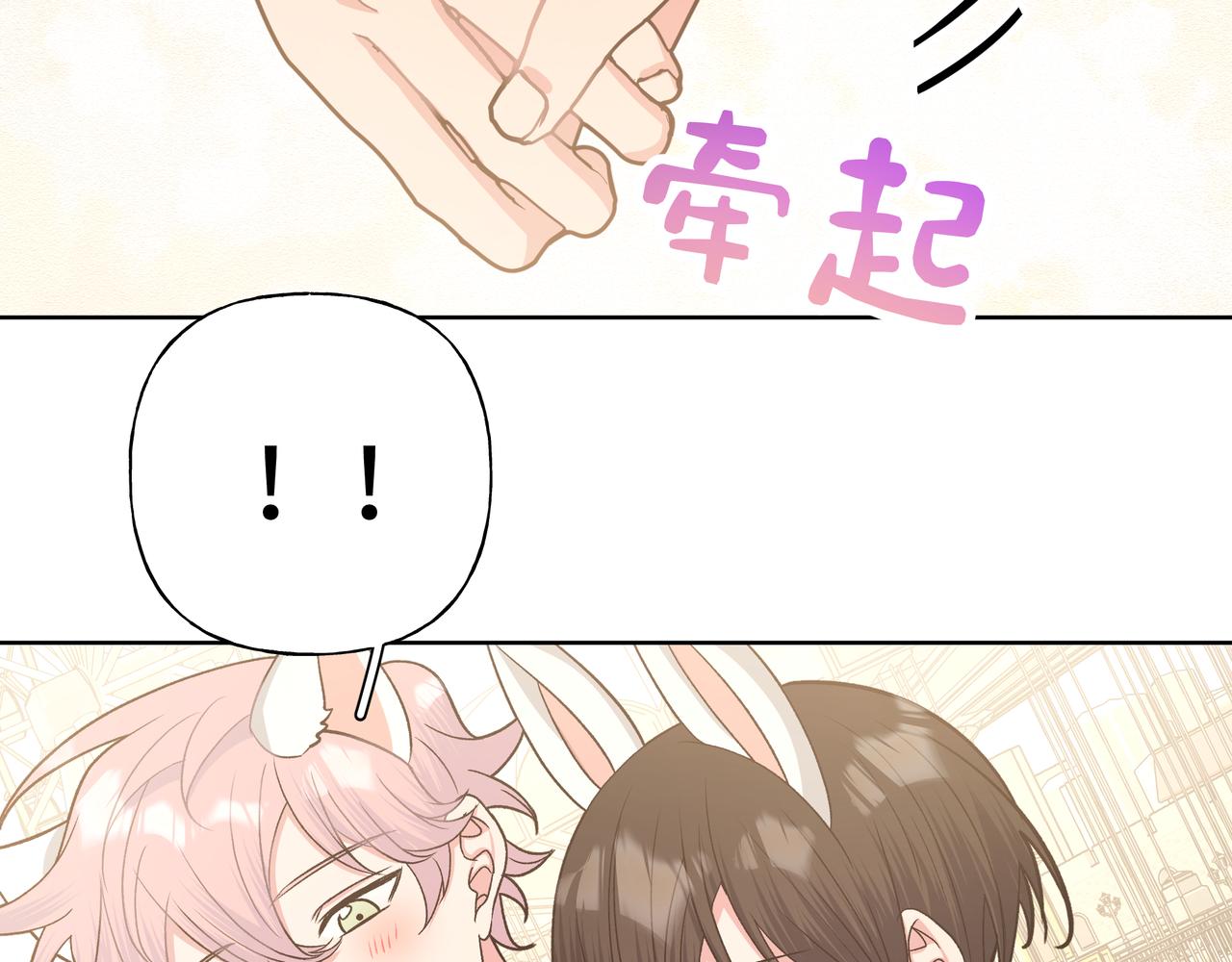 第68话 一起偷偷去玩93