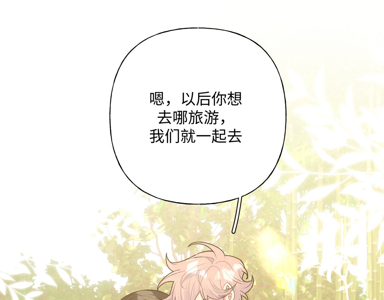 第86话 旅游79