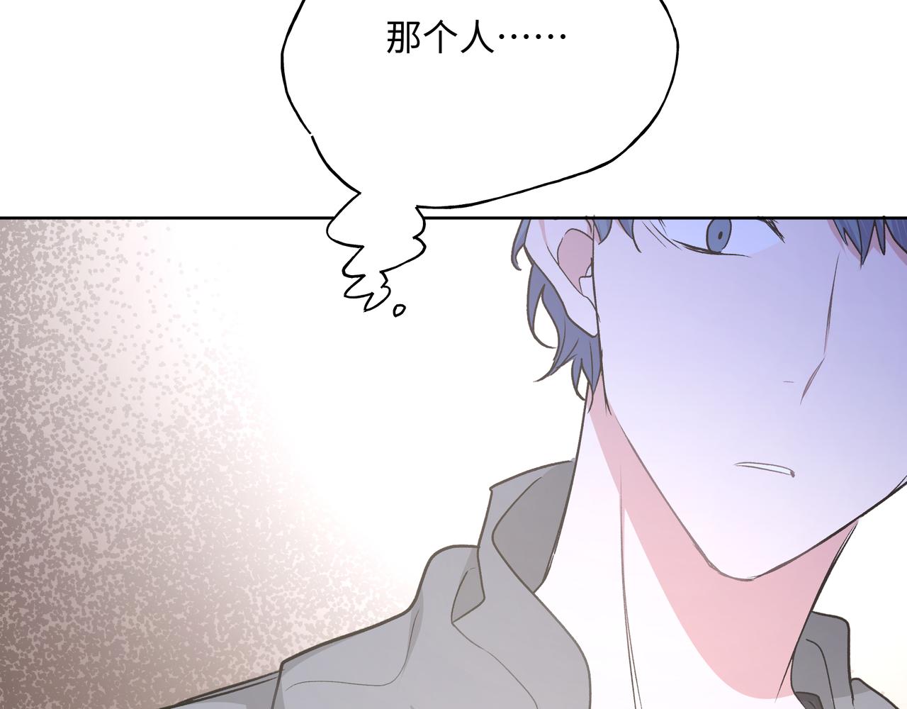 第47话 又被盯上67