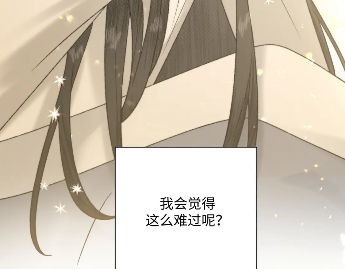 番外 咒妖篇（完结）106