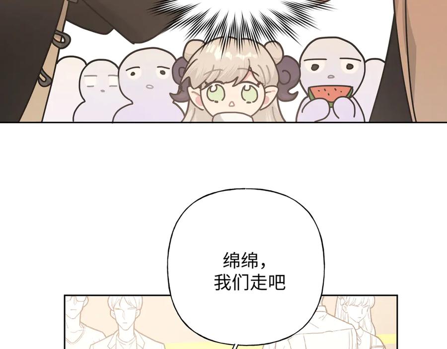 第35话 放开我！61