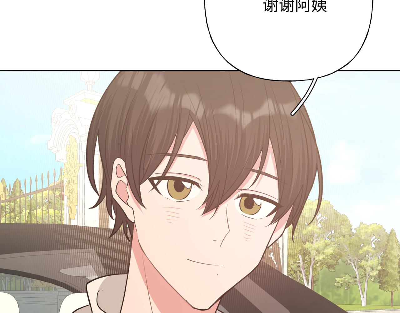 第75话 林佑可不普通啊85
