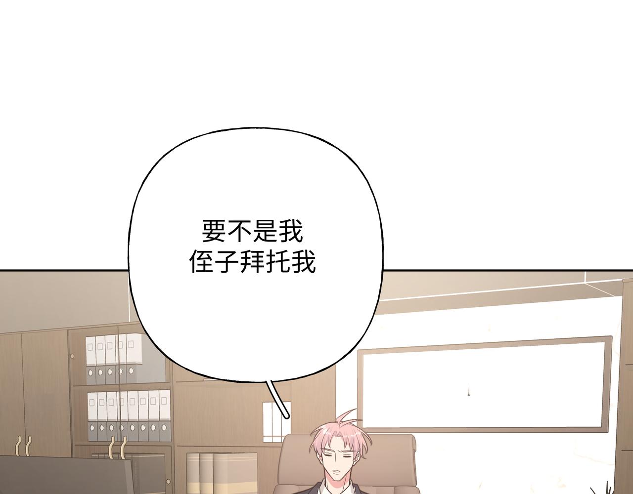 第85话线索60