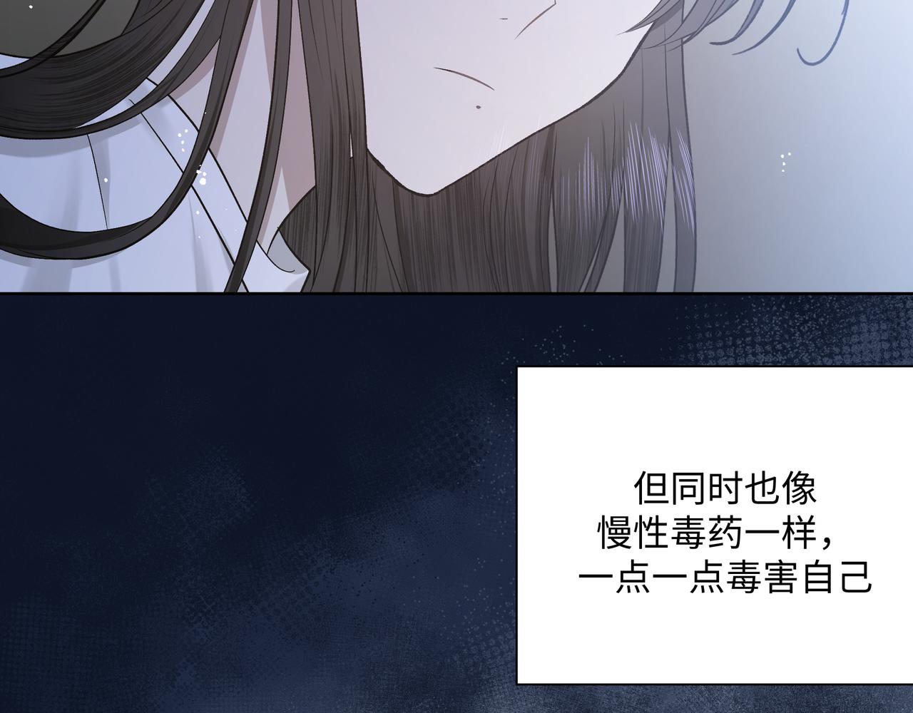 番外篇 咒妖（中中）29