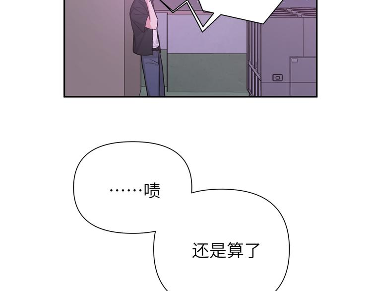 第8话 用力过猛90