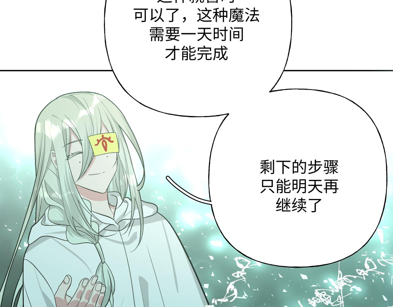 第88话 无所不知70