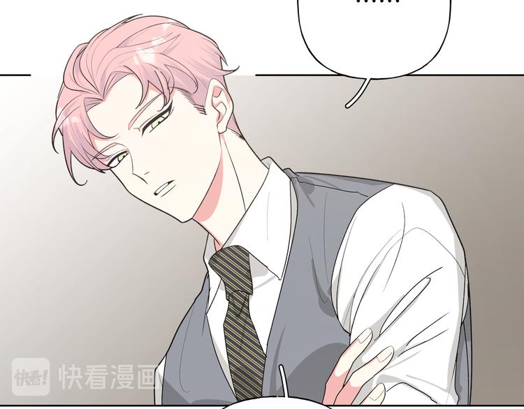 第25话 绝对不会讨厌你9