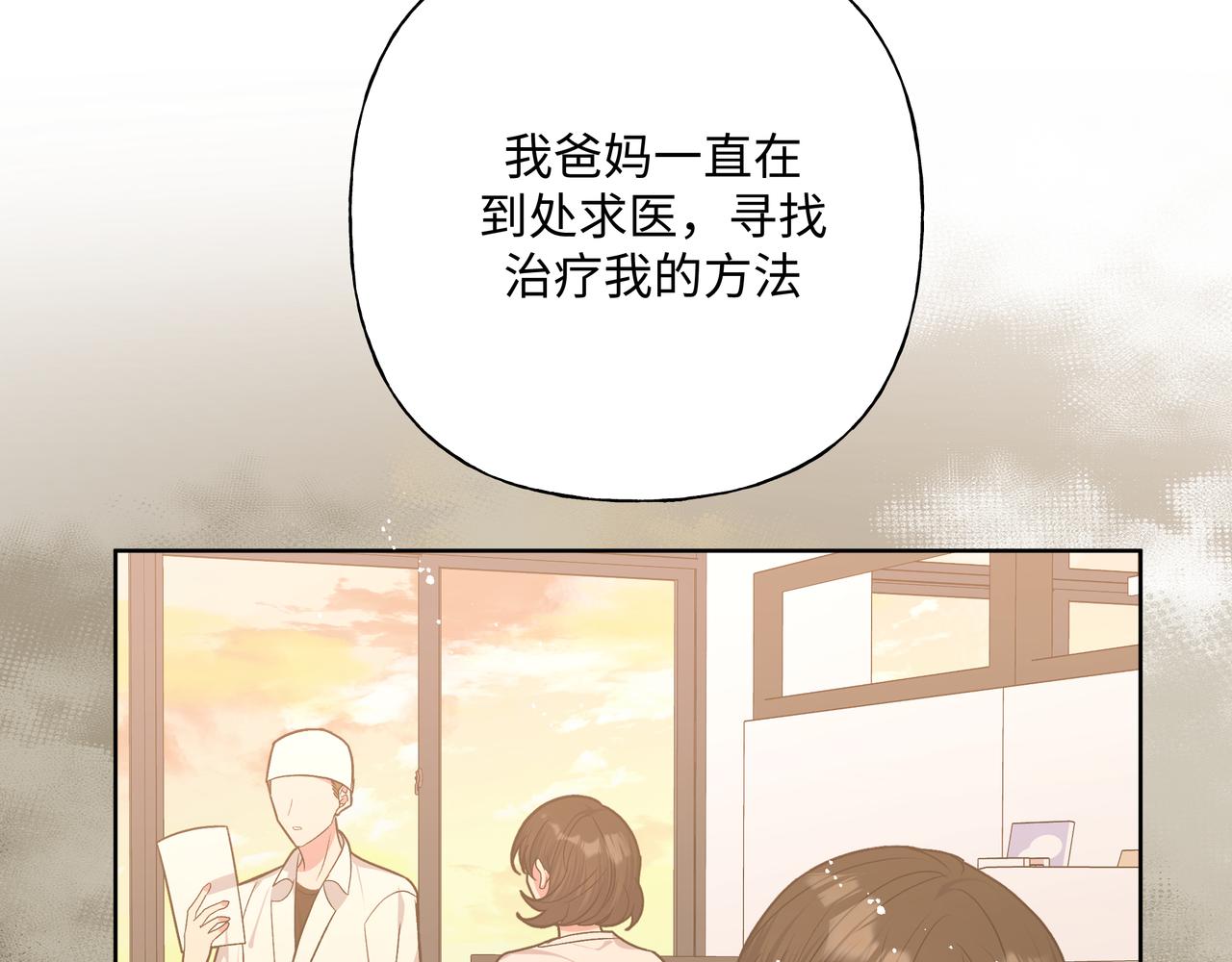 第82话负责16