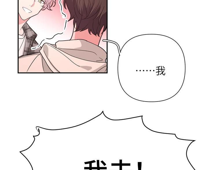 第4话 遥不可及的愿望37