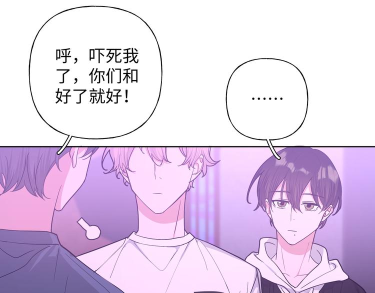 第26话 不要不理我25