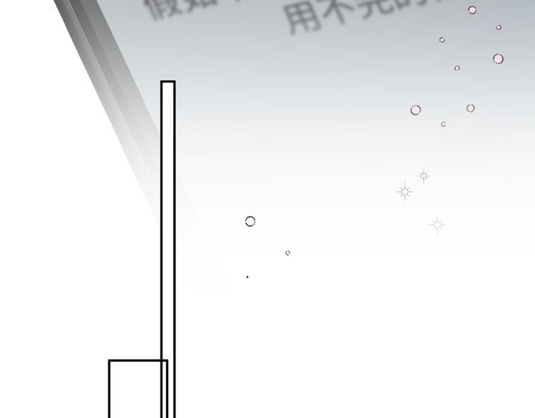 第2话 真好看51