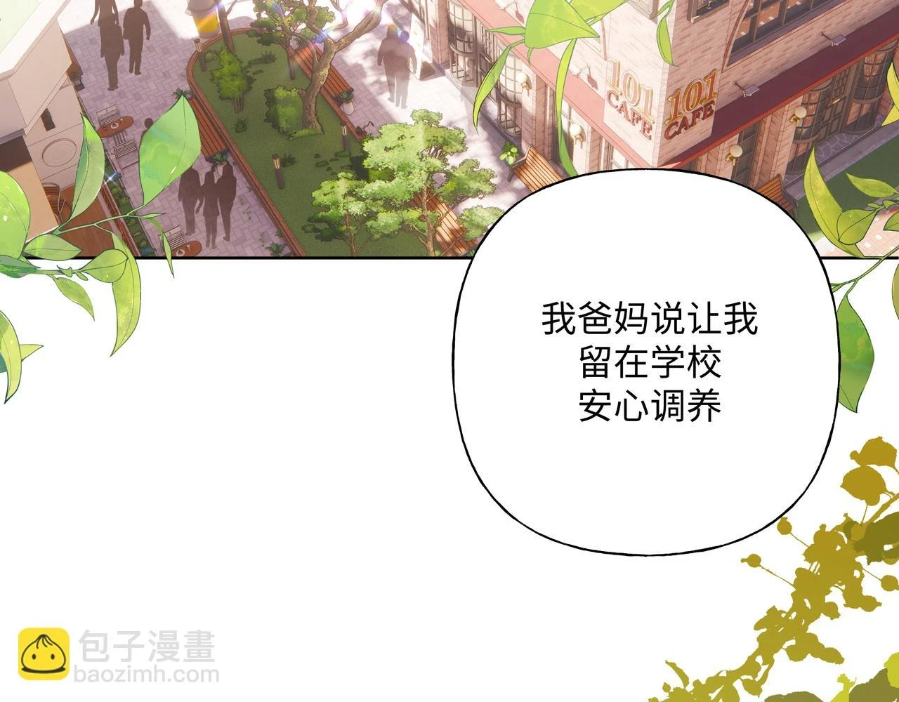 第94话 午休8
