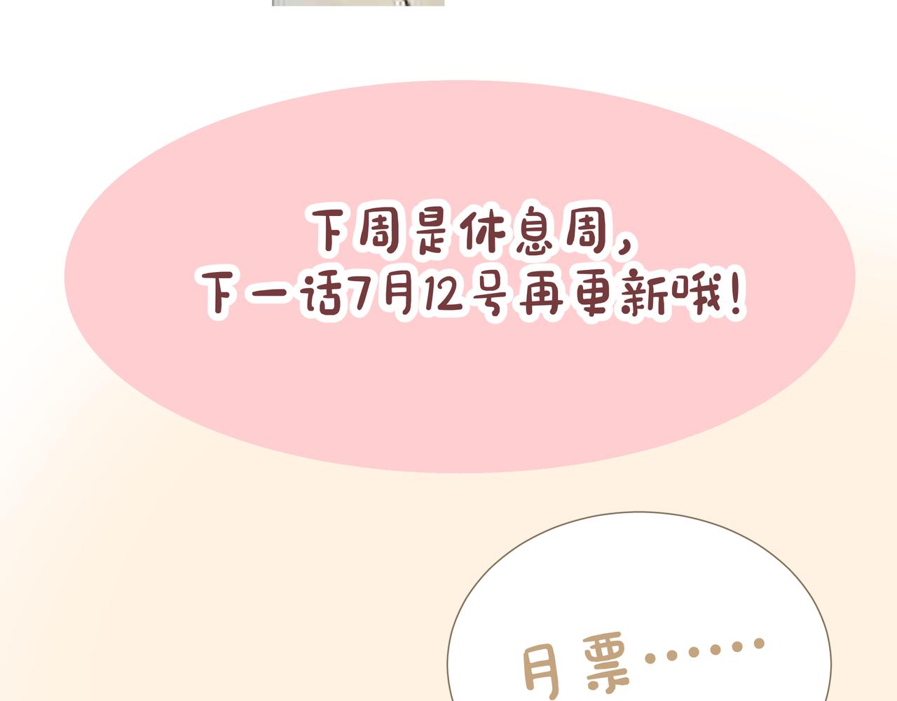 第79话是你116