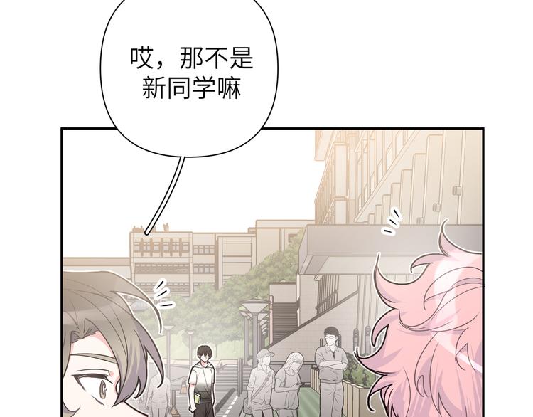 第3话 我就不信吃不到你39