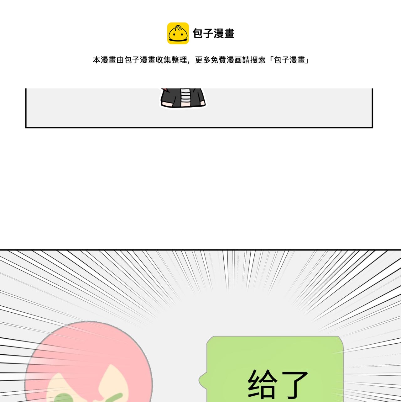 第65话 偷偷……108