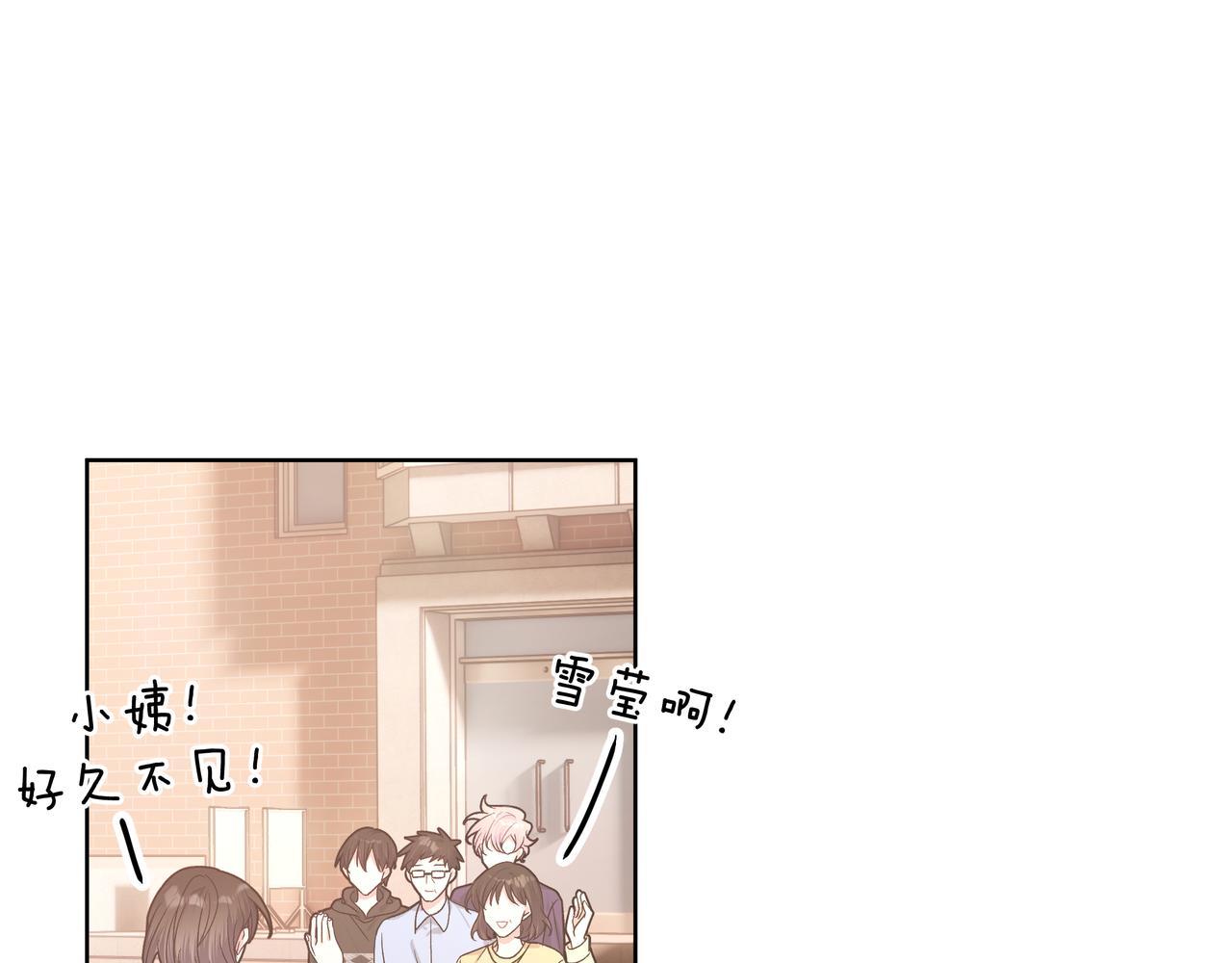 第83话不要原谅我83