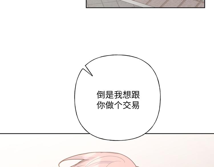 第31话 高级食物32