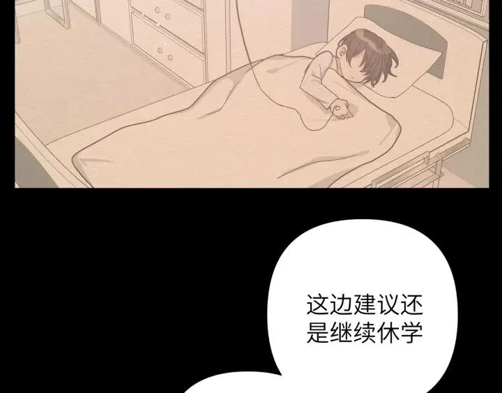 第14话 来我宿舍吗20