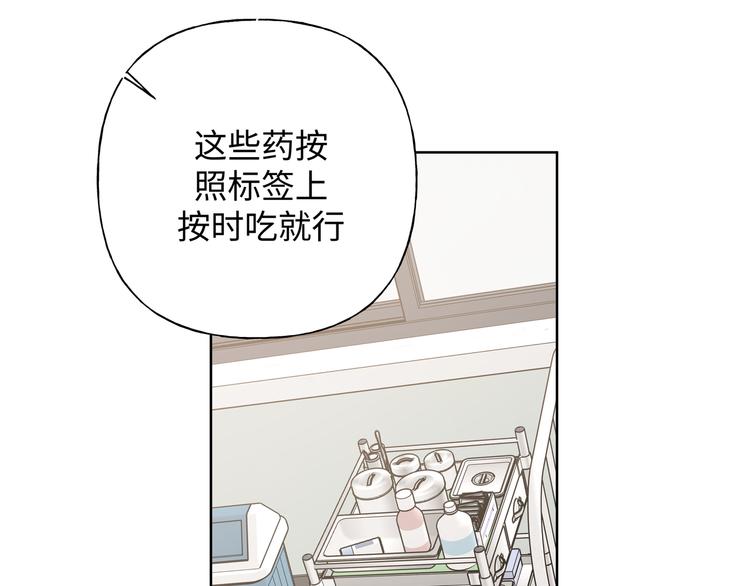 第28话 发烧93