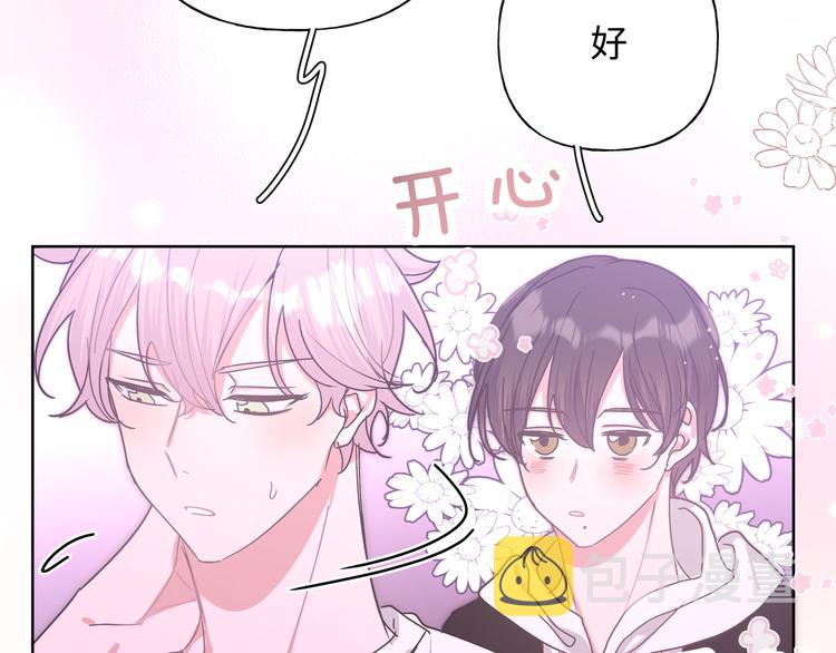 第25话 绝对不会讨厌你143