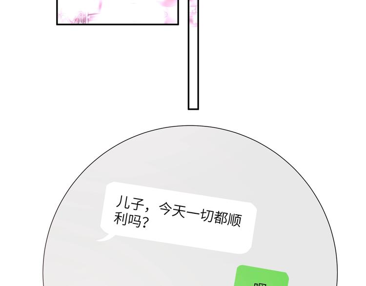 第1话 “新食物”143