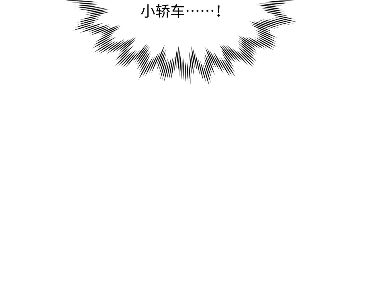 第95话 被发现了126