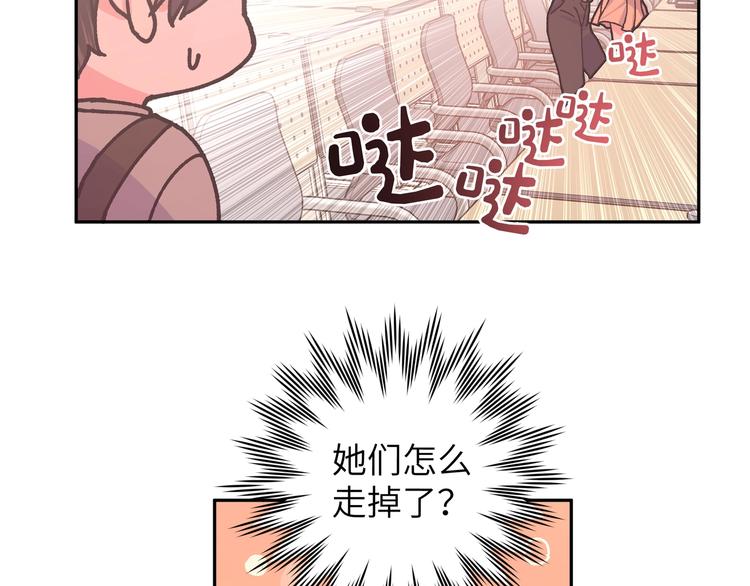 第1话 “新食物”99