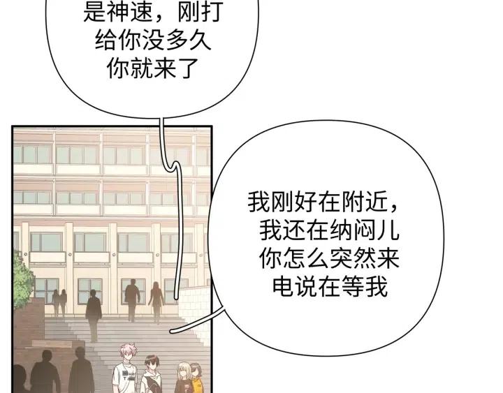 第16话 解围107