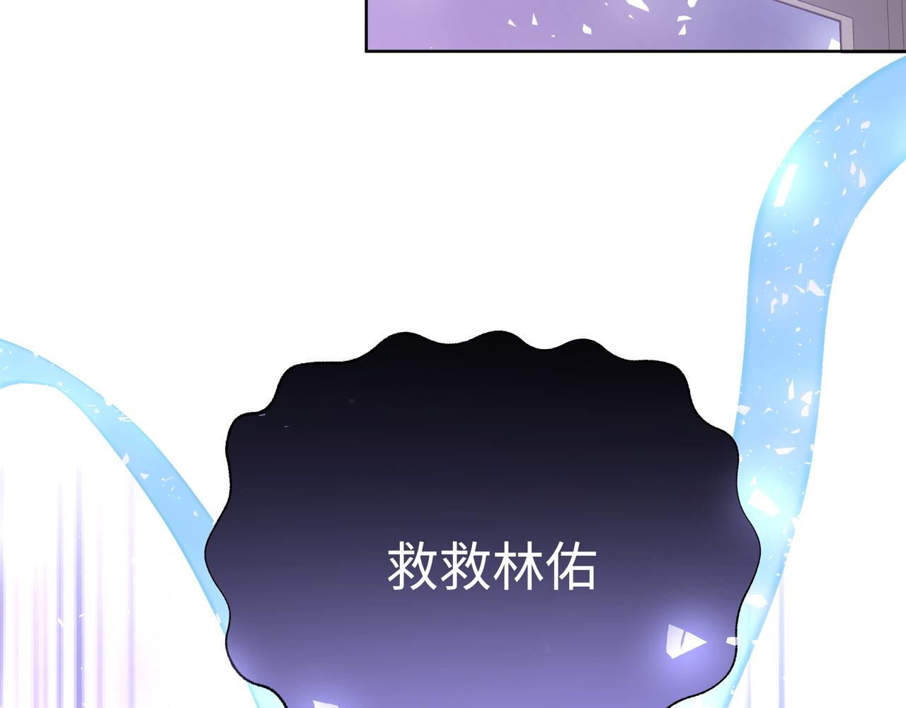 第79话是你49