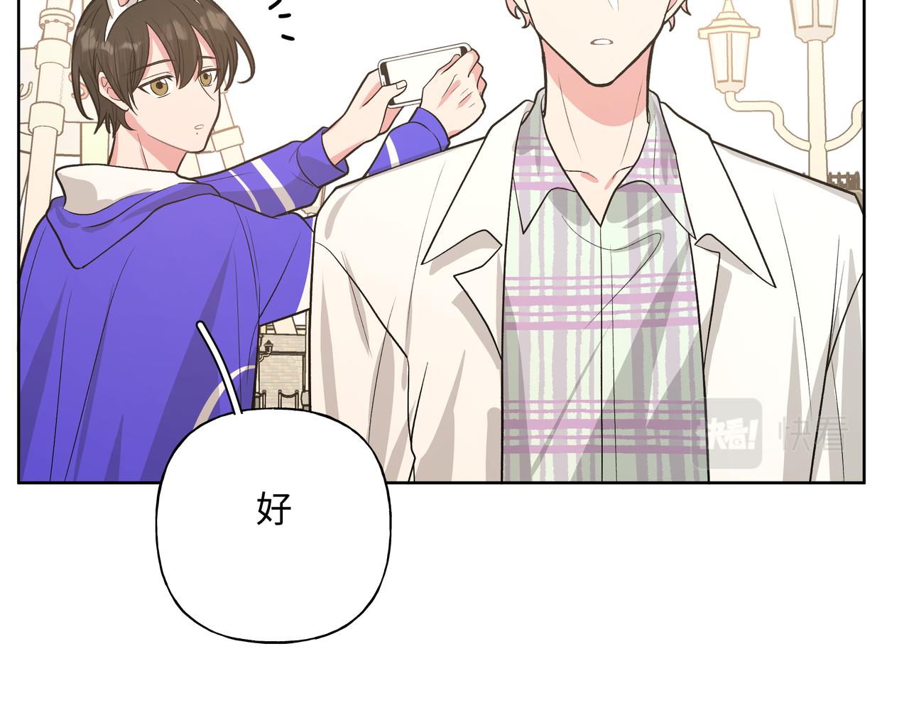 第67话 游乐园~！67