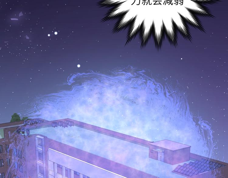 第3话 我就不信吃不到你16