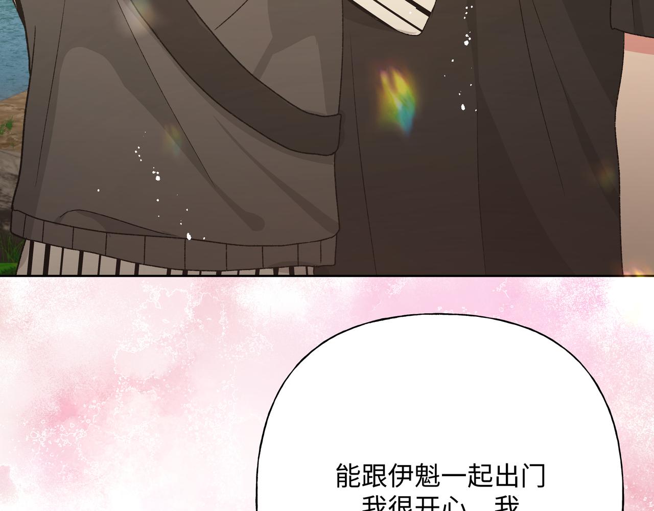 第86话 旅游72