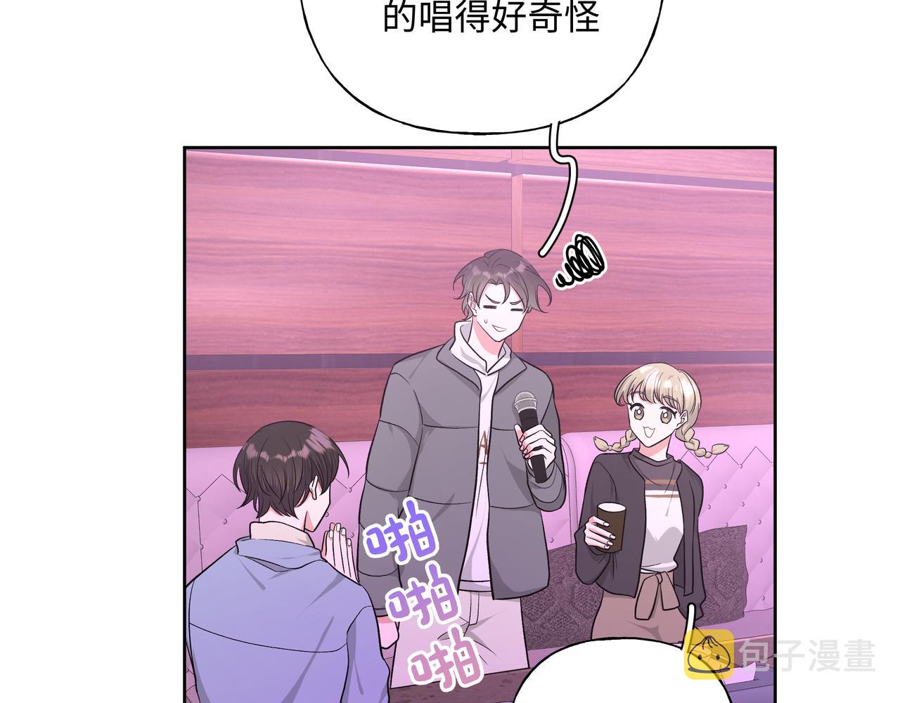 第50话 这么可爱48