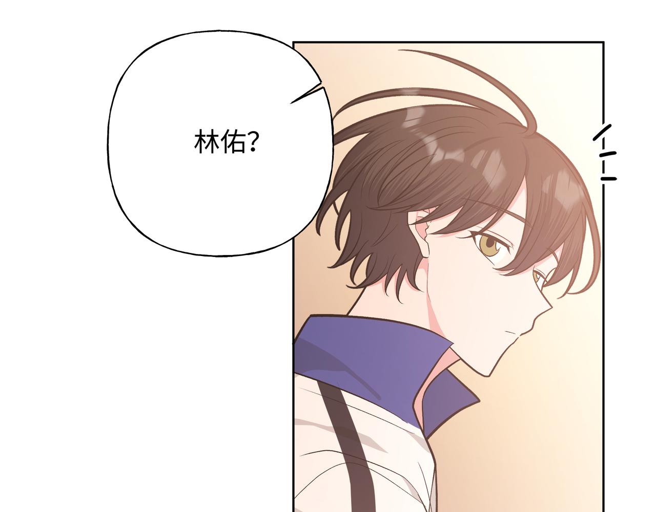 第59话 去约会如何？56