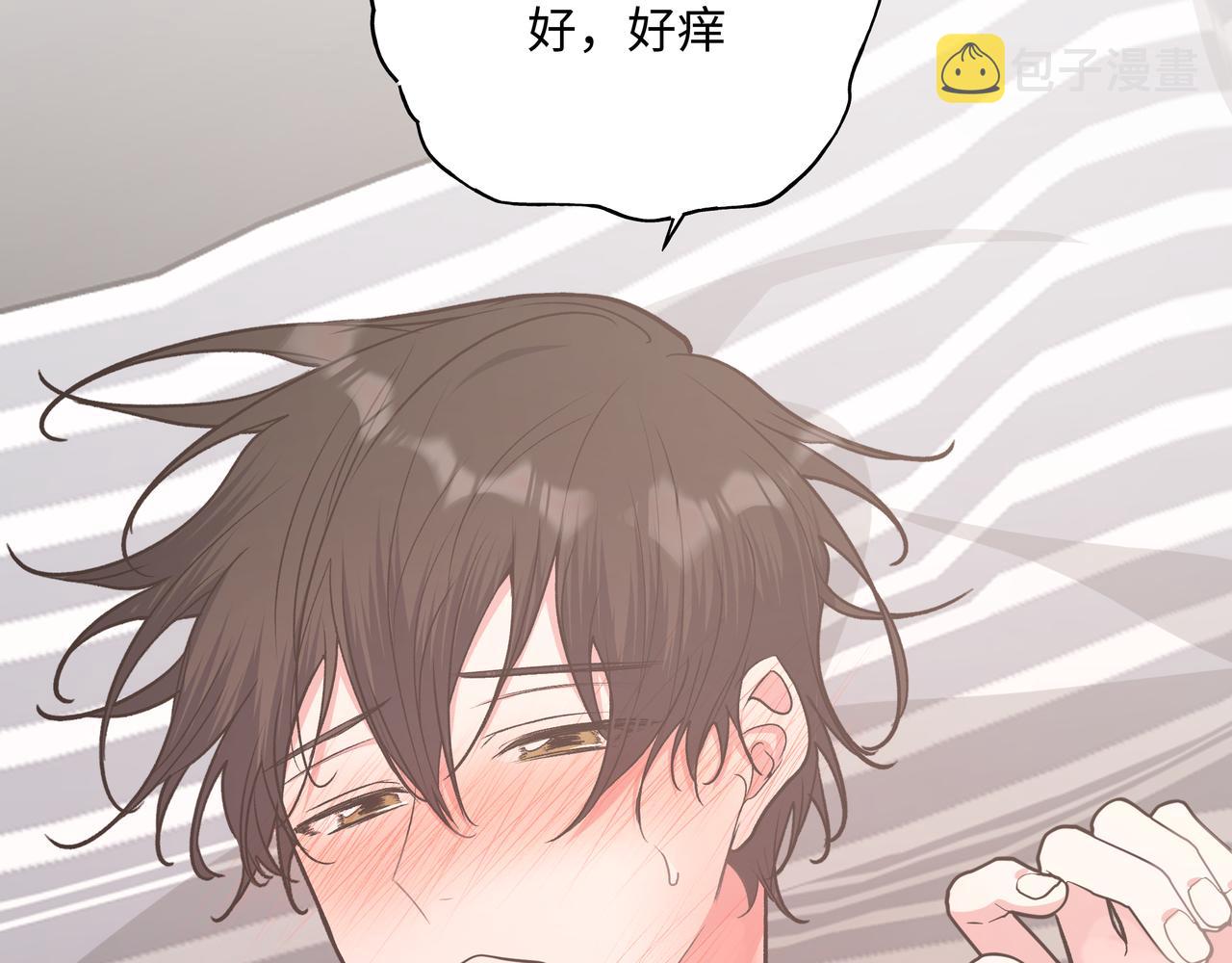 第63话 你不会拒绝我吗69