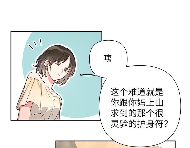 第8话 用力过猛68