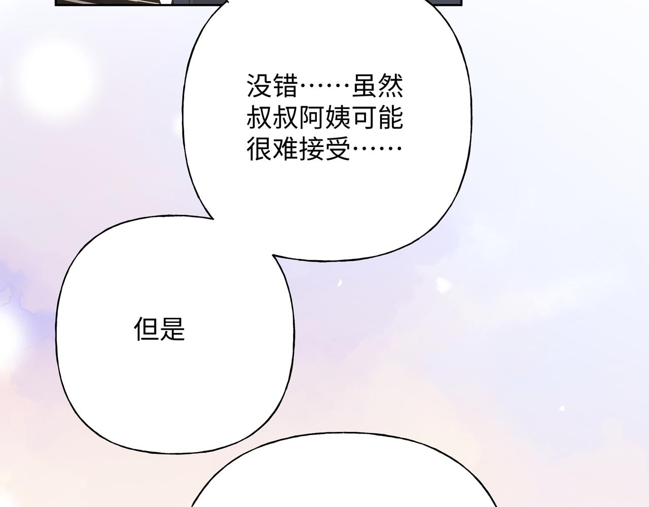 第95话 被发现了92