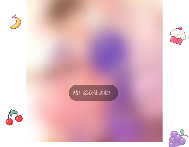 第75话 林佑可不普通啊94