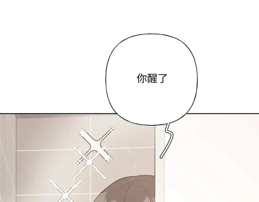 第55话 然后？7