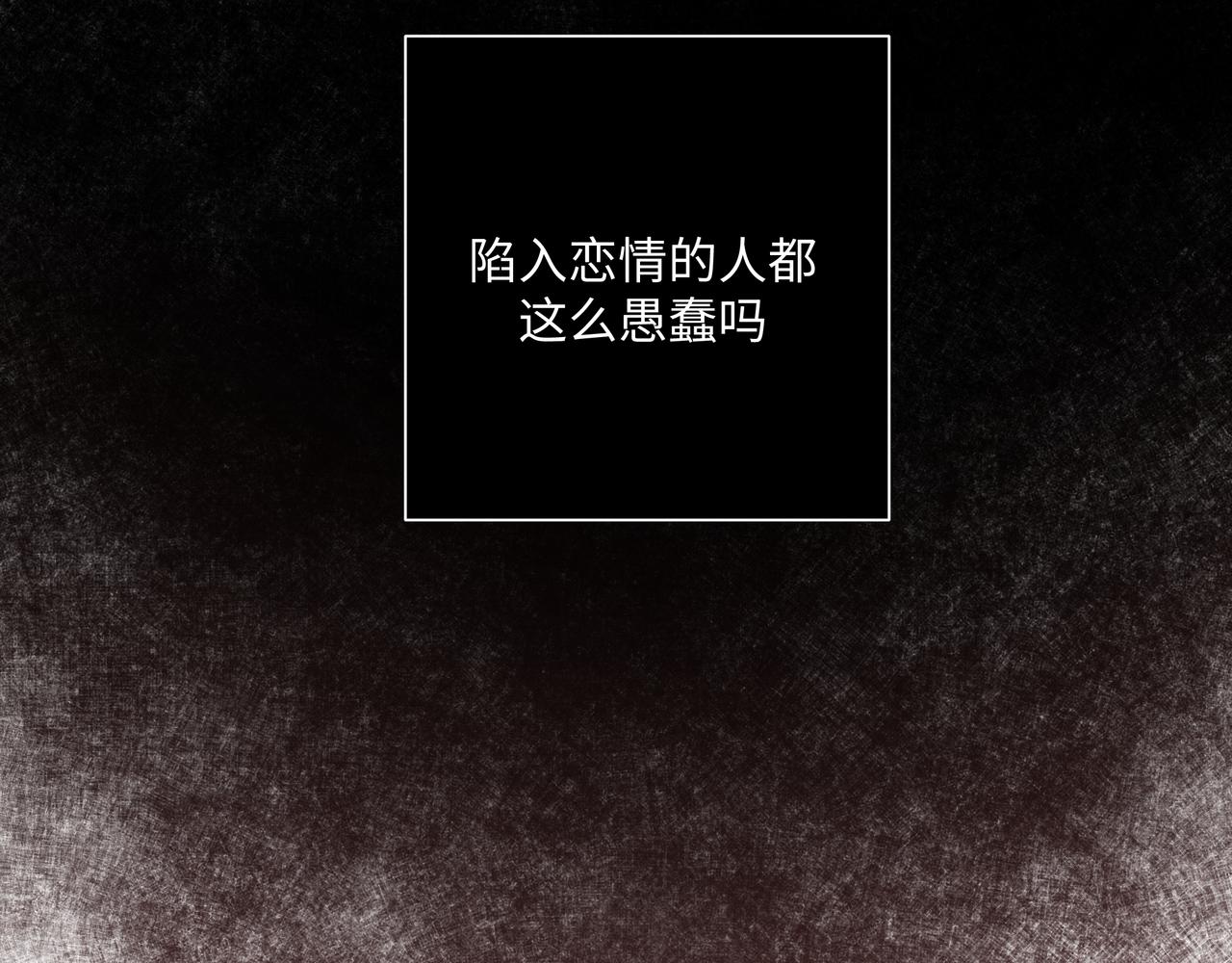 第89话 绝对不会36