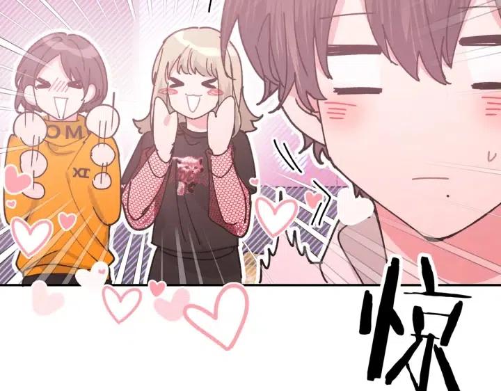 第17话 终于睡着了69
