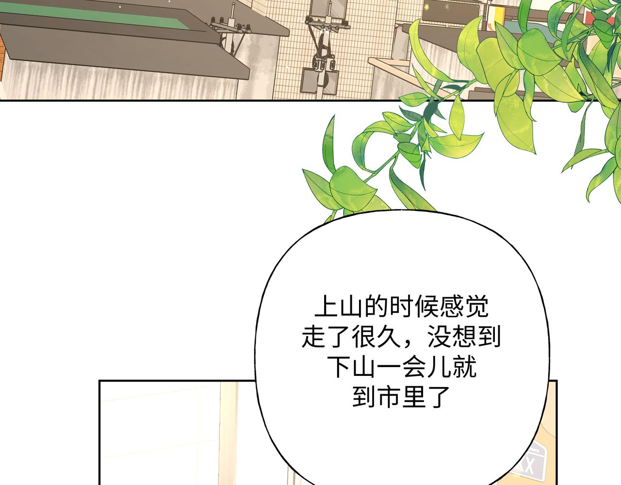 第91话 戒指38