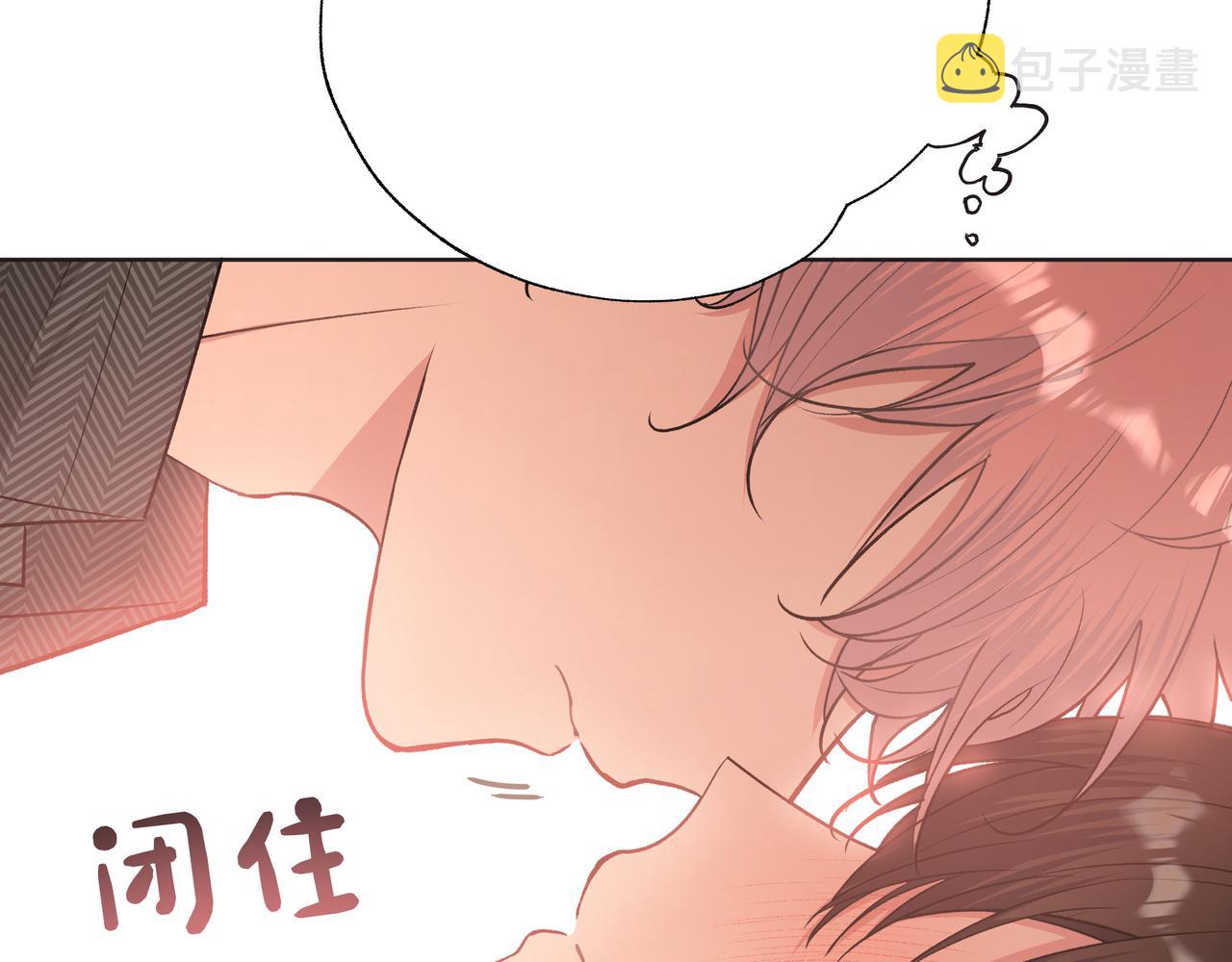 第64话 我喜欢你11