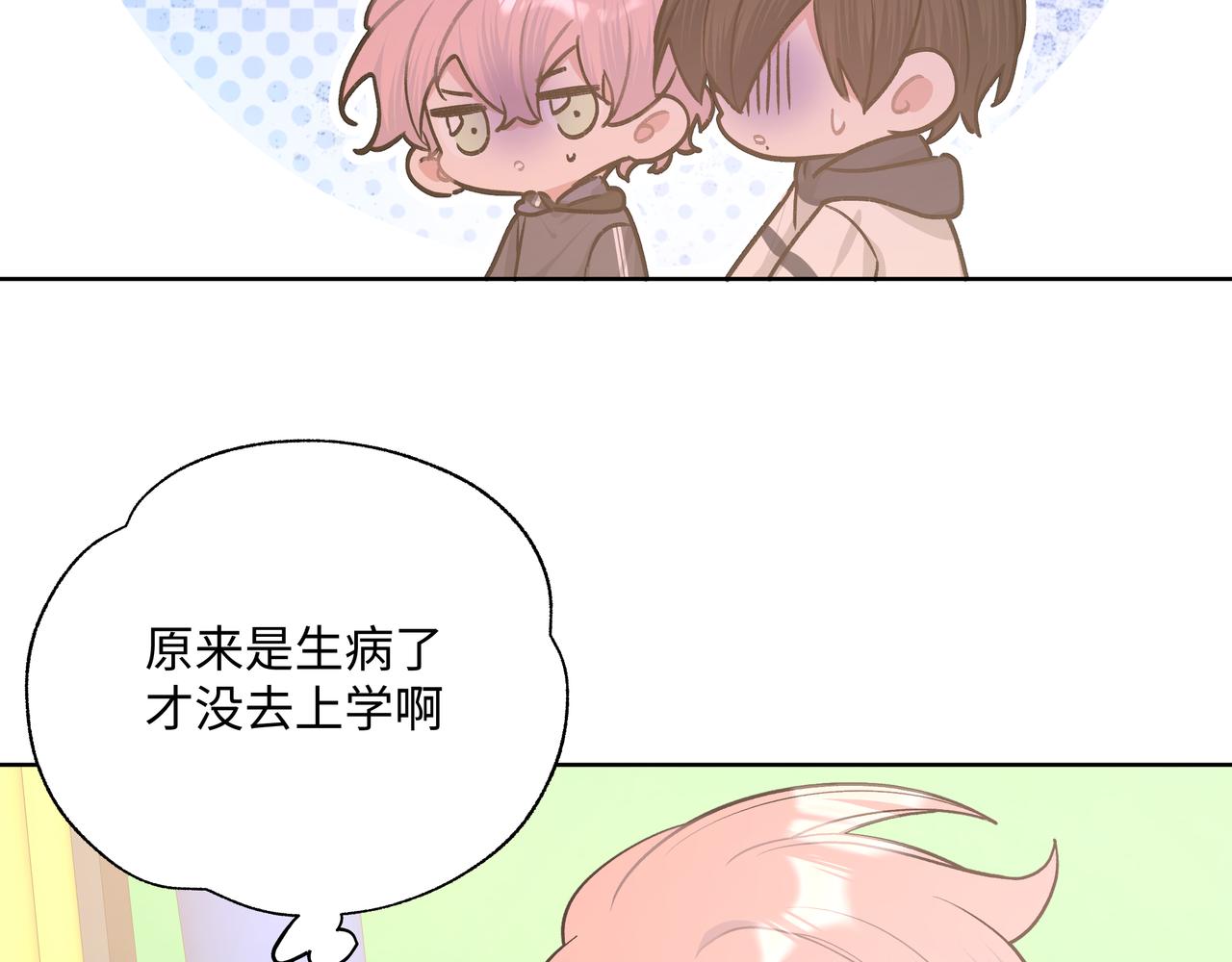 第81话对不起49