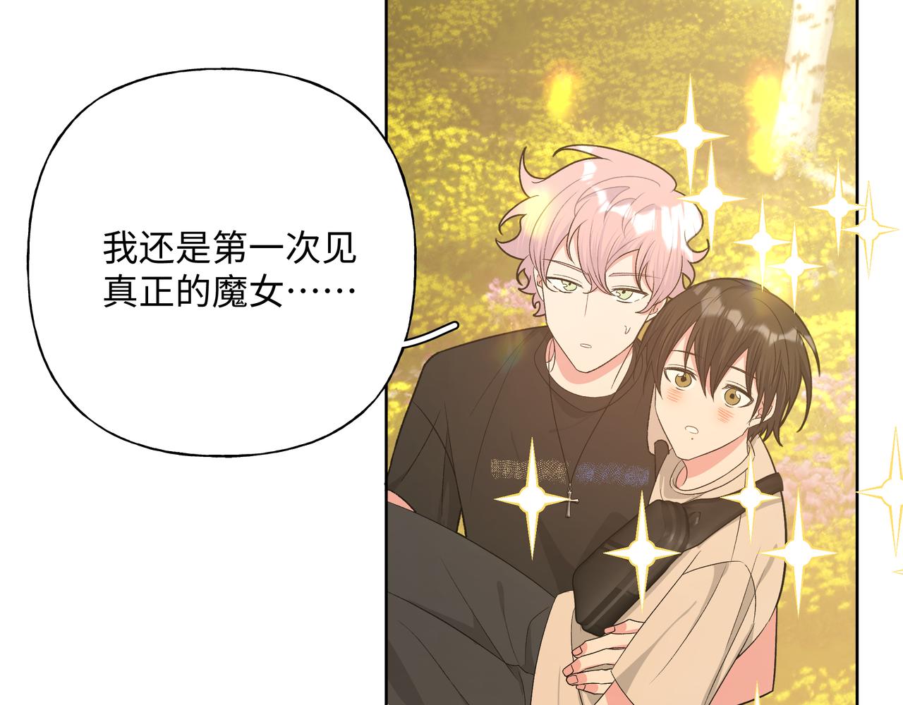 第88话 无所不知17