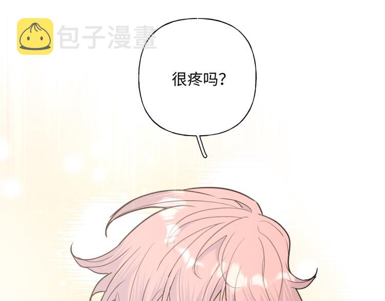 第39话 很疼吗？19