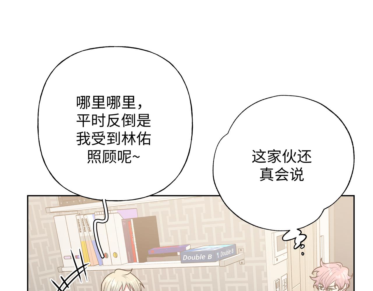 第85话线索5