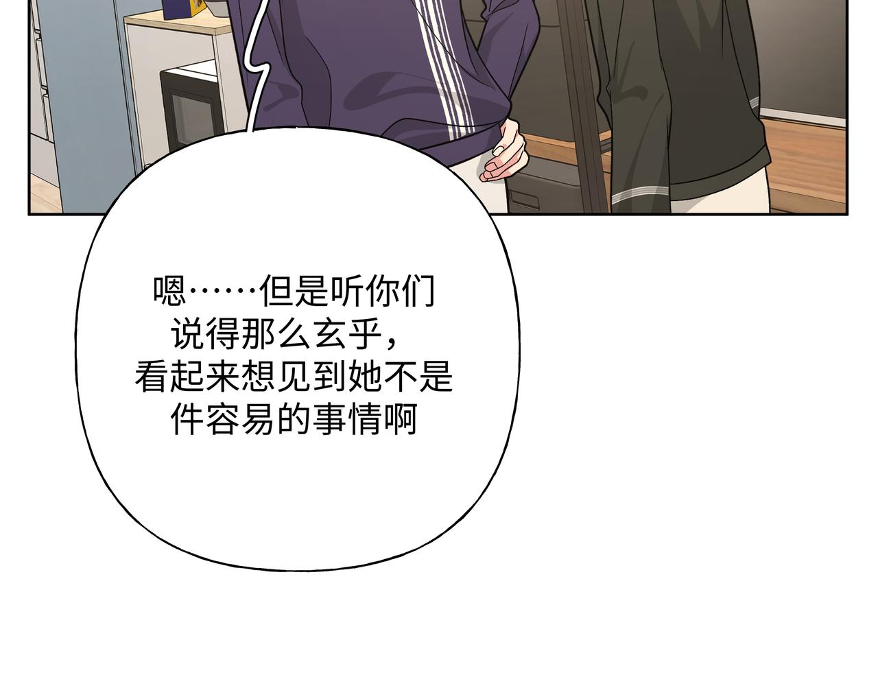 第85话线索50
